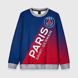 Свитшот детский ФК ПСЖ PARIS SAINT GERMAIN, цвет: 3D-меланж