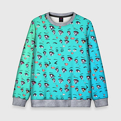 Свитшот детский Аниме эмоции, цвет: 3D-меланж