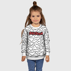 Свитшот детский ЭЛИЗИУМ ПЕСНИ Z, цвет: 3D-белый — фото 2