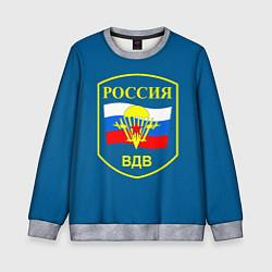 Свитшот детский ВДВ России, цвет: 3D-меланж