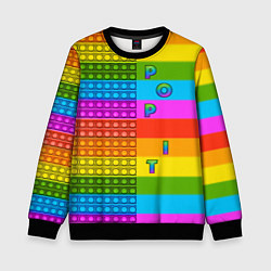 Детский свитшот POP it вертикальная надпись