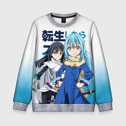 Свитшот детский TenSura, Румиру и Сидзуэ, цвет: 3D-меланж