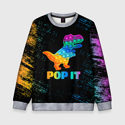 Свитшот детский POP IT DINOSAUR ДИНОЗАВР, цвет: 3D-меланж