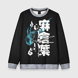 Детский свитшот Йо Аса