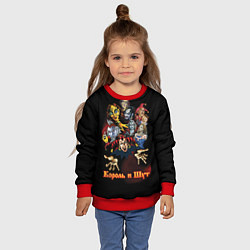 Свитшот детский Король и Шут сказочные персонажи, цвет: 3D-красный — фото 2