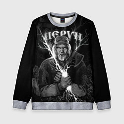 Свитшот детский Перун Славянский бог, цвет: 3D-меланж