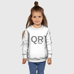 Свитшот детский Самый нужный QR код, цвет: 3D-белый — фото 2