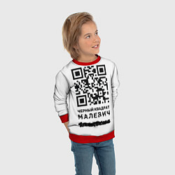 Свитшот детский QR - Черный квадрат Малевич, цвет: 3D-красный — фото 2