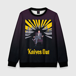 Детский свитшот Достать ножи! Knives out!