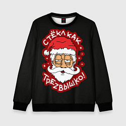 Свитшот детский Новый Год 2022 Арт 2, цвет: 3D-черный