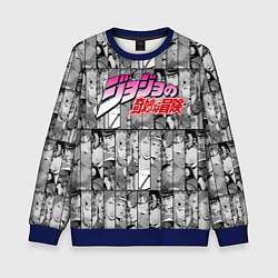 Свитшот детский JOJOS BIZARRE ADVENTURE ЧЁРНО БЕЛОЕ, цвет: 3D-синий