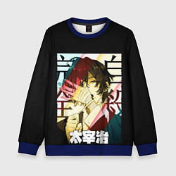 Свитшот детский Дазай Осаму Dazai в бинтах, цвет: 3D-синий