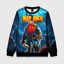 Свитшот детский Deep Rock Galactic Scout, цвет: 3D-черный