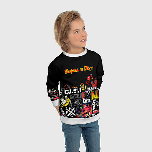 Детский свитшот КОРОЛЬ И ШУТ ЛОГОТИПЫ РОК ГРУПП / 3D-Белый – фото 3
