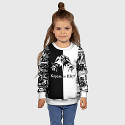 Свитшот детский КОРОЛЬ И ШУТ ЧЁРНО БЕЛЫЙ КЛОУН, цвет: 3D-белый — фото 2