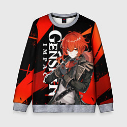 Свитшот детский ДИЛЮК ИЗ МОНДШТАТА DILUC, цвет: 3D-меланж