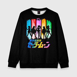 Свитшот детский Воины в матросках - Сейлор Мун, цвет: 3D-черный