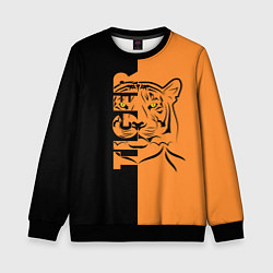 Детский свитшот Тигр - Tiger