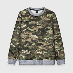 Свитшот детский Именной камуфляж Валера, цвет: 3D-меланж