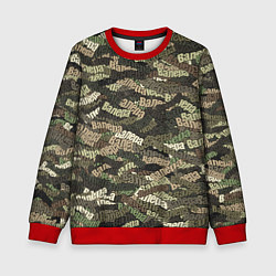 Детский свитшот Именной камуфляж Валера