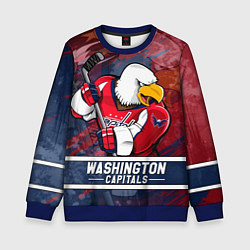 Свитшот детский Вашингтон Кэпиталз Washington Capitals, цвет: 3D-синий