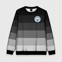 Свитшот детский Манчестер Сити, Manchester City, Серый градиент, цвет: 3D-черный