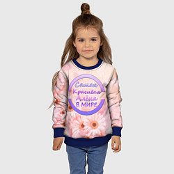 Свитшот детский Самая красивая Алёна, цвет: 3D-синий — фото 2