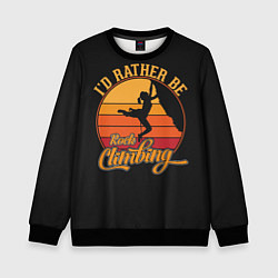 Свитшот детский Покорение Вершины, цвет: 3D-черный