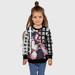 Свитшот детский Шинобу Кочо и иероглифы Клинок рассекающий демонов, цвет: 3D-черный — фото 2