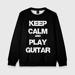 Свитшот детский KEEP CALM AND PLAY GUITAR, цвет: 3D-черный