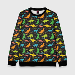 Детский свитшот Разноцветные Динозавры