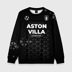 Детский свитшот Aston Villa Форма Champions