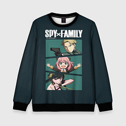 Свитшот детский SPY X FAMILY СЕМЬЯ ШПИОНА ЛОЙД, АНЯ, ЙОР, цвет: 3D-черный