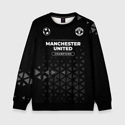 Свитшот детский Manchester United Champions Uniform, цвет: 3D-черный