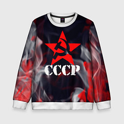 Свитшот детский Ссср - серп и молот - звезда - пламя, цвет: 3D-белый