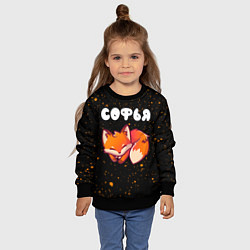 Свитшот детский Софья - ЛИСИЧКА - Краска, цвет: 3D-черный — фото 2