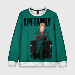Свитшот детский Лойд Форджер Семья шпиона, цвет: 3D-белый
