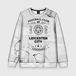 Свитшот детский Leicester City Football Club Number 1 Legendary, цвет: 3D-белый