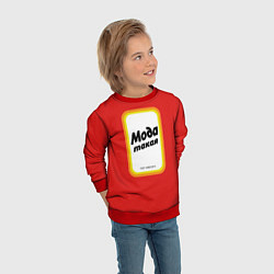 Свитшот детский Сода пищевая, мода такая, цвет: 3D-красный — фото 2