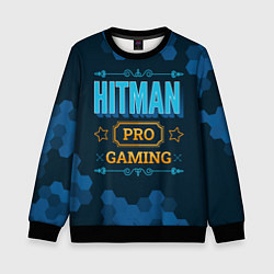 Свитшот детский Игра Hitman: PRO Gaming, цвет: 3D-черный