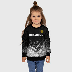 Свитшот детский Охранник из России и Герб Российской Федерации, цвет: 3D-черный — фото 2