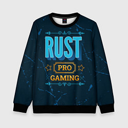 Свитшот детский Игра Rust: PRO Gaming, цвет: 3D-черный
