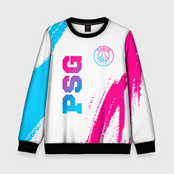 Детский свитшот PSG Neon Gradient