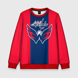 Свитшот детский Вашингтон КэпиталзWashington Capitals, цвет: 3D-красный