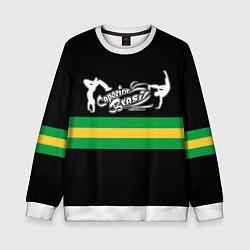 Свитшот детский Капоэйра, цвет: 3D-белый