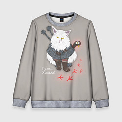 Свитшот детский Котьмак ГУЛИ бежевый, цвет: 3D-меланж