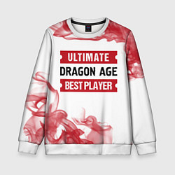 Свитшот детский Dragon Age: Best Player Ultimate, цвет: 3D-белый