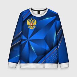 Детский свитшот Герб РФ на синем объемном фоне