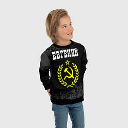 Свитшот детский Евгений и желтый символ СССР со звездой, цвет: 3D-черный — фото 2