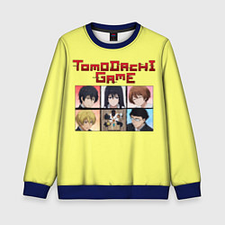 Детский свитшот Tomodachi Game: аниме